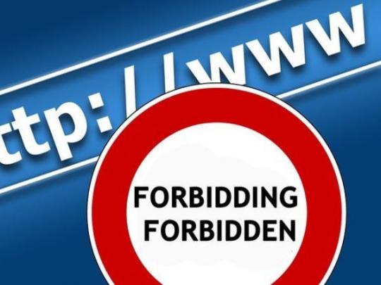 Мининформполитики направило СБУ новый перечень сайтов, рекомендованных для запрета