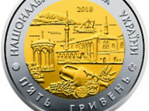 Нацбанк выпустит монеты в 5 гривен с изображением Крыма
