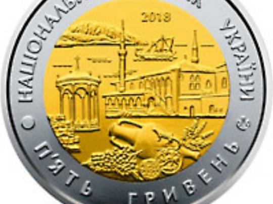 Нацбанк выпустит монеты в 5 гривен с изображением Крыма