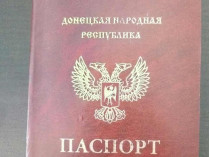 В РФ не трудоустраивают по «паспортам» ОРДЛО 