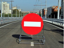 Из-за ремонта дорог в Киеве 26–27 апреля ограничат движение (адреса)