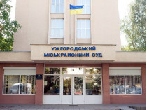 В Ужгородском горрайонном суде обнаружен «жучок» (видео)