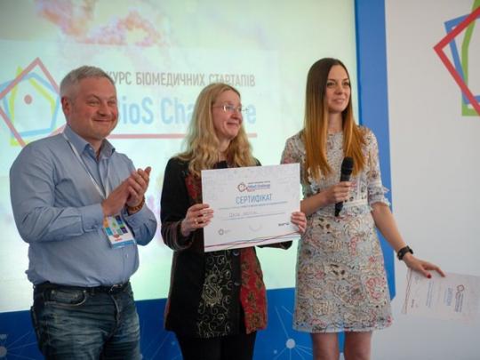 Стали известны победители первого в Украине конкурса биомедицинских стартапов
