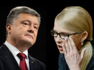 Стало известно, кого украинцы выбрали бы президентом в ближайшее воскресенье