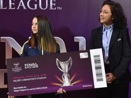 Стали известны участники финала женской Лиги чемпионов в Киеве 