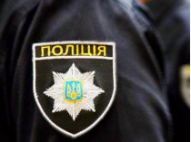 Полиция задержала мужчину за «минирование» здания СБУ