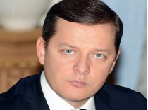Главного «радикала» Олега Ляшко заподозрили в подделке документов