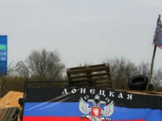 Бюджетникам в «ДНР» запретили выезжать на территорию мирной Украины без разрешения «МГБ ДНР» (ФОТО)