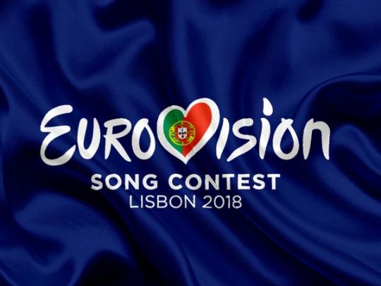 логотип «Евровидения-2018»