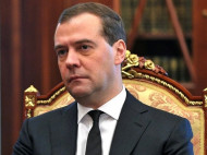 Медведев назвал состав нового правительства России