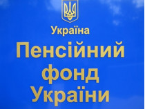 В Украине пересчитали пенсии для 2,7 миллиона работающих пенсионеров