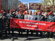 Сбежавшего в Москву Захарченко обнаружили в рядах участников акции «Бессмертный полк»