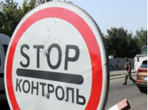 За счет уменьшения количества стационарных блокпостов на Донбассе будет создано 106 дополнительных патрулей