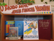 Иностранцев, претендующих на знание украинского языка, попросят рассказать анекдот