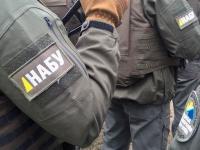 НАБУ