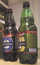 В пластиковой бутылке с пивом можно найти от 5 до 20 гривен