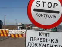 КПВВ на Донбассе за сутки пересекли почти 38 тыс. человек