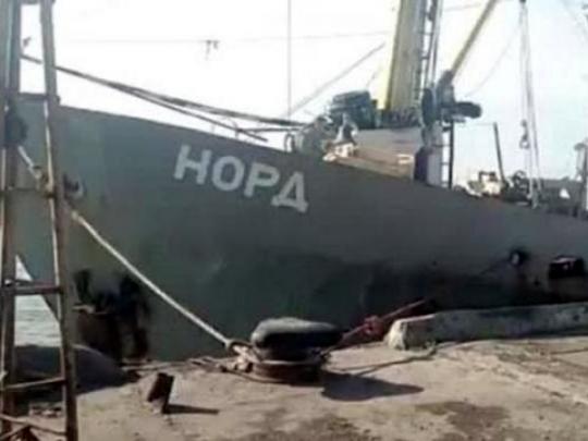В России сообщили, где находится экипаж арестованного судна «Норд» 