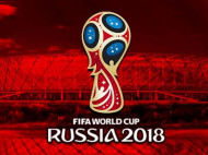 Раде предложили запретить в Украине трансляцию матчей футбольного ЧМ-2018