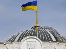 На купол Верховной Рады потратят 7,5 миллиона гривен