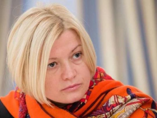 Геращенко: На Донбассе исчезли десятки украинцев