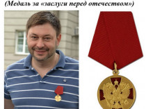 Медаль Вышинскому