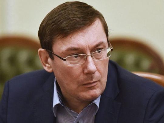 Генпрокурор Юрий Луценко