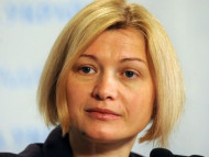 Ирина Геращенко: в Минске не договорились по обмену пленными 