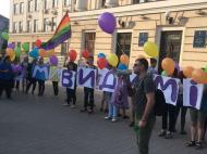 В Запорожье бросили петарду в участников ЛГБТ-акции, пострадал человек (фото, видео)