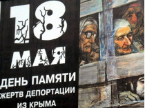 В День памяти жертв депортации оккупанты задержали крымских татар