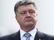Порошенко предложил исключить из законопроекта о гражданстве спорные статьи