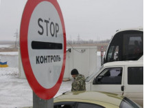 Россия запретит въезд транспорта из ОРДЛО из-за футбола 