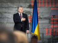 Порошенко: "Все герои, которые боролись за Украину, заслуживают признания, почета и уважения"