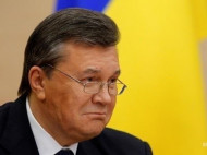 Стало известно о судьбе "денег Януковича"