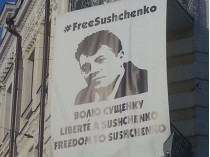В МИД России заявили, что Сущенко — не журналист