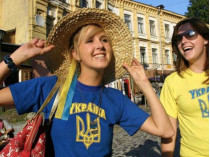 Молодые украинцы