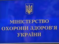 В Украине — новые правила выписки рецептов на лекарства