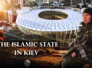 Финал ЛЧ-2018: ИГИЛ угрожает совершить теракт в центре Киева
