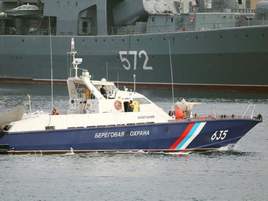 Российская береговая охрана