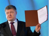 Порошенко подписал долгожданный закон о поддержке отечественного судостроения