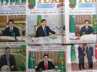 В Туркменистане запретили использовать вместо туалетной бумаги газеты с изображением президента 