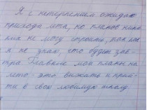 Школьники пишут в сочинениях: «У меня нет планов на лето из-за войны»
