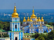 Киев признали самым дешевым среди крупнейших европейских городов 