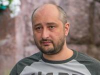 В журналиста Бабченко стреляли, он умер в скорой