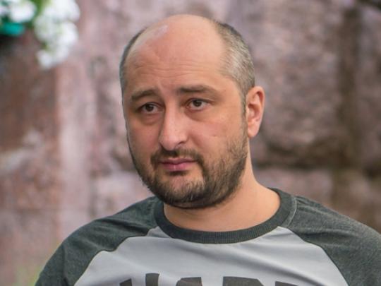 В журналиста Бабченко стреляли, он умер в скорой