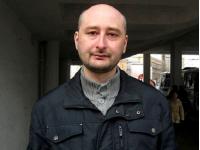 Аркадий Бабченко