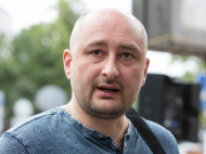 Аркадий Бабченко мог знать своего убийцу