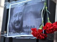 Памяти Бабченко