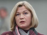 Геращенко