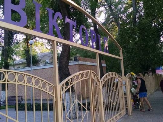 Дело о пожаре в «Виктории»: власти Одессы хотят снова открыть оздоровительный комплекс